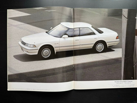Toyota Mark II (X80 series) Catalog