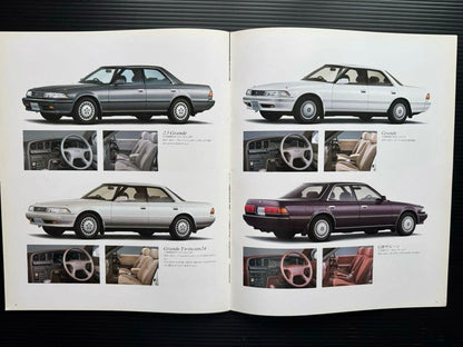 Toyota Mark II (X80 series) Catalog