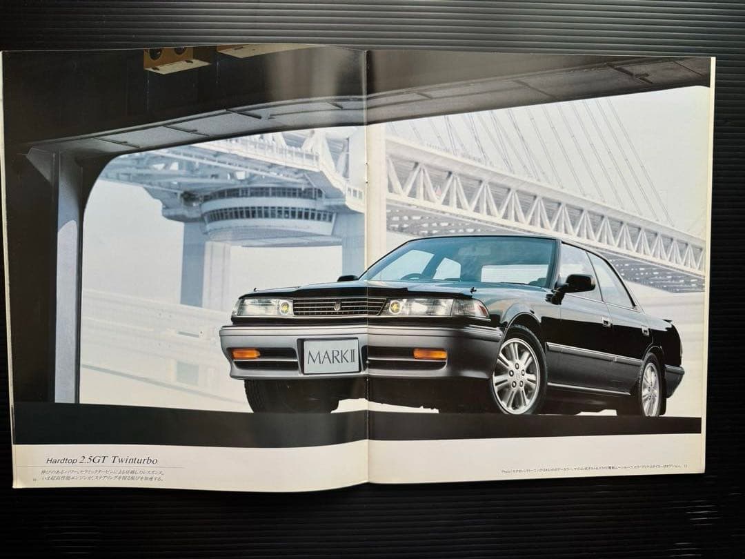 Toyota Mark II (X80 series) Catalog