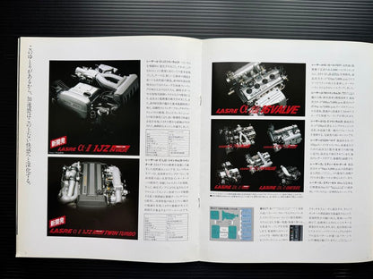 Toyota Mark II (X80 series) Catalog