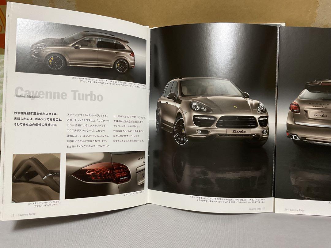 Porsche Catalog Set 3 Volumes Cayenne Turbo … Panamera
