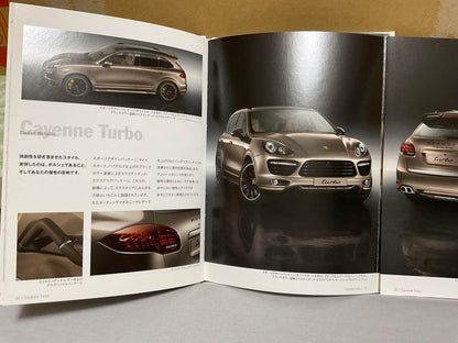 Porsche Catalog Set 3 Volumes Cayenne Turbo … Panamera