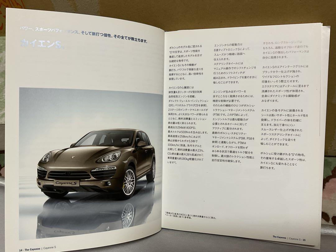 Porsche Catalog Set 3 Volumes Cayenne Turbo … Panamera