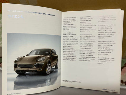 Porsche Catalog Set 3 Volumes Cayenne Turbo … Panamera