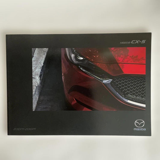 November 2016 MAZDA CX-5 Visual Catalog