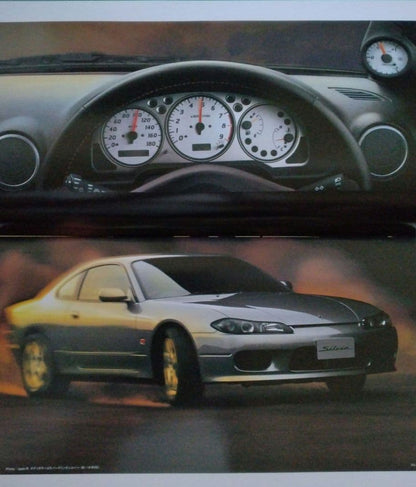 All About the New Silvia Type S