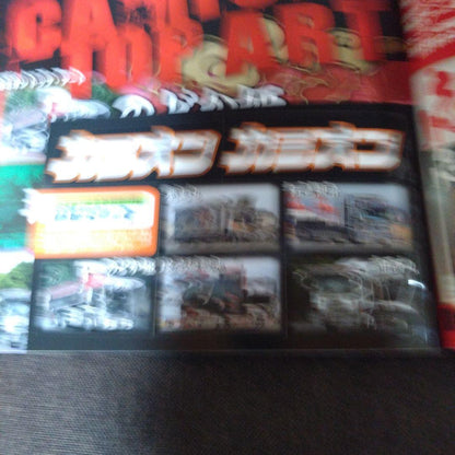 Truck 2010 June Issue No.330