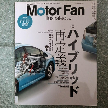 Motor Fan illustrated No.67