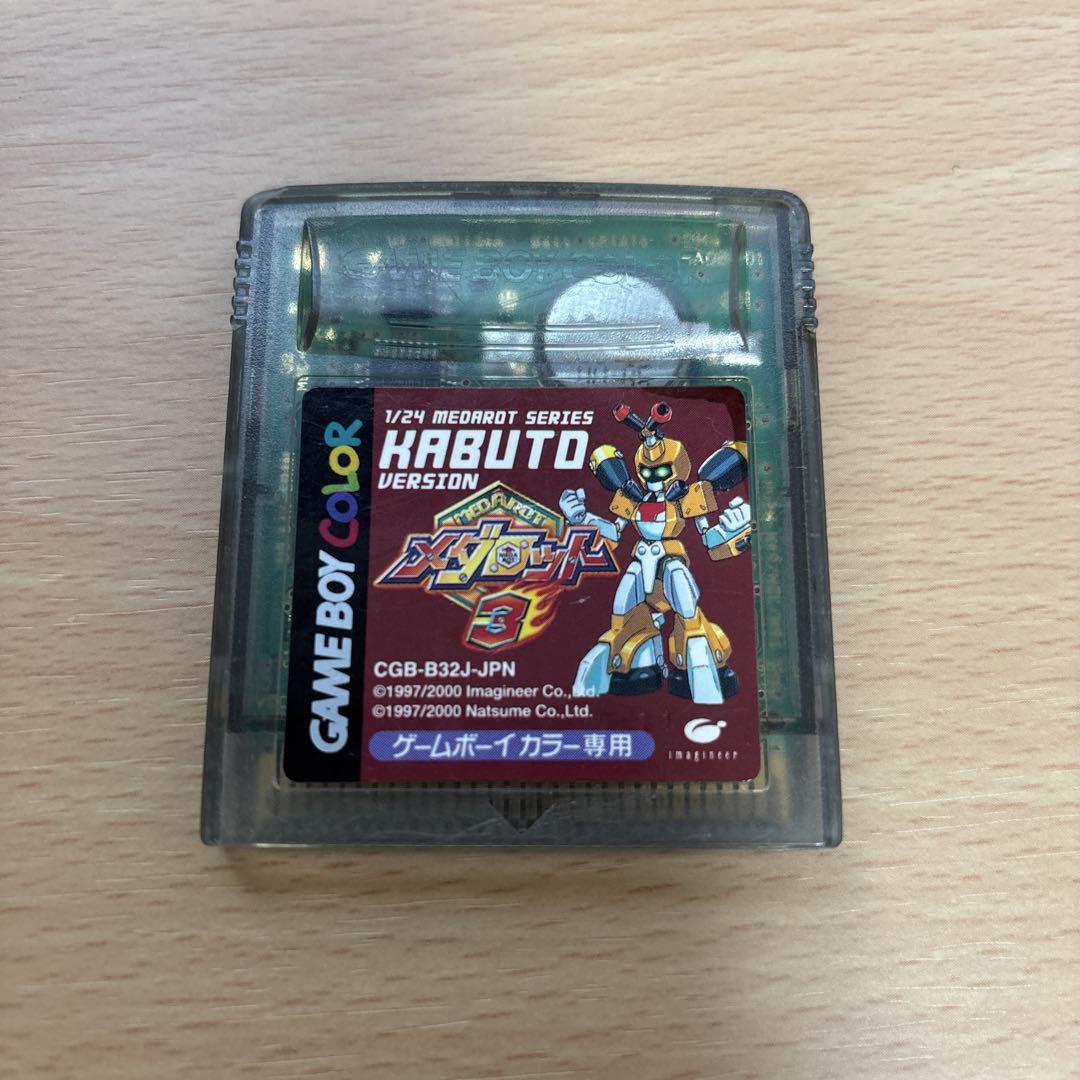 Medarot 3 Kabuto Version Game Boy Color