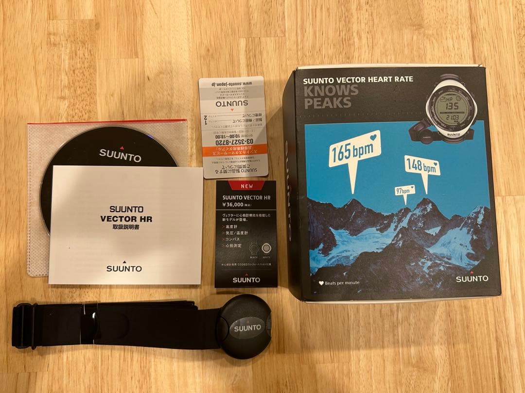 Suunto Vector HR White Suunto Vector Core Regatta Watch