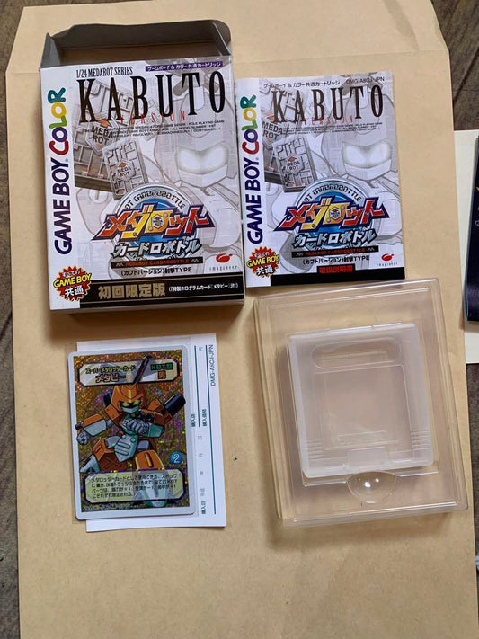 Medarot Kabuto Version Game Boy Color Box