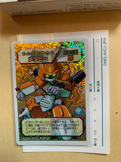 Medarot Kabuto Version Game Boy Color Box