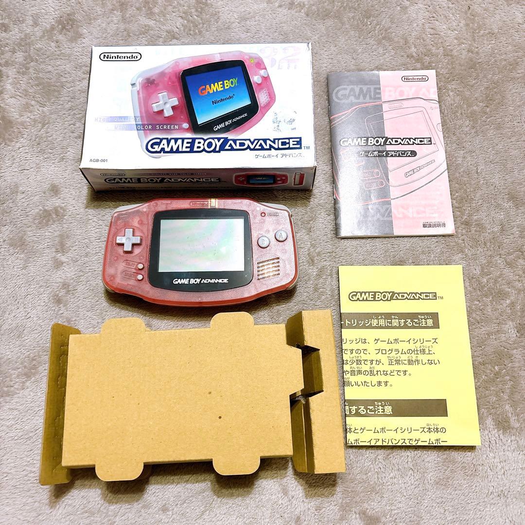 Rare Nintendo Game Boy Advance Pink AGB-001 with Box