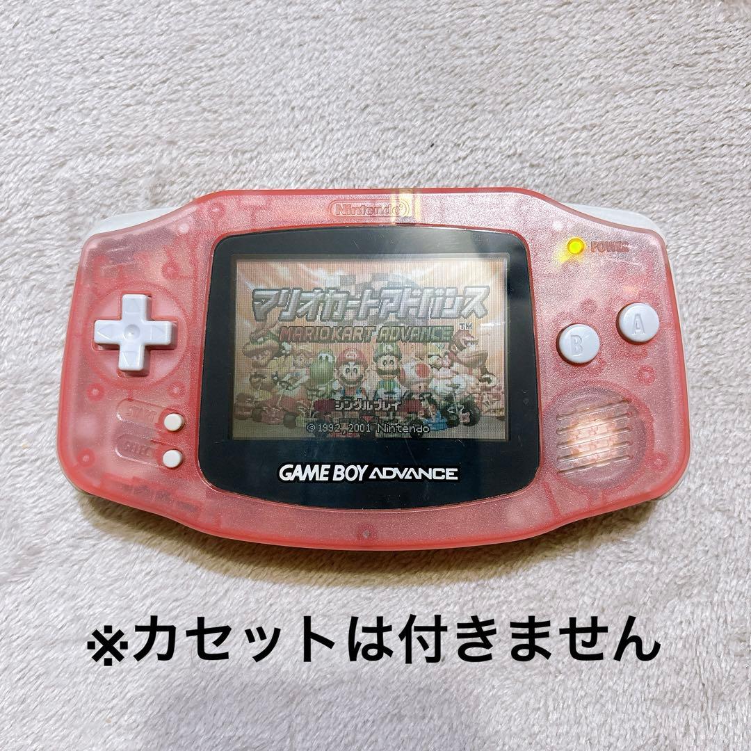 Rare Nintendo Game Boy Advance Pink AGB-001 with Box