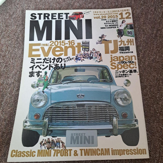 STREET MINI December 2015