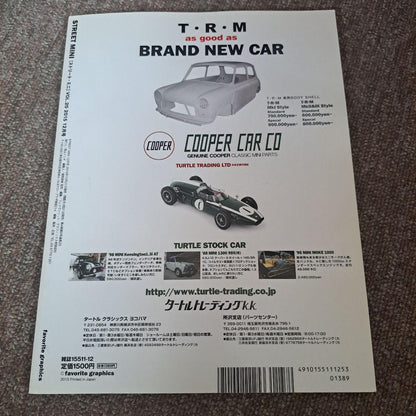 STREET MINI December 2015