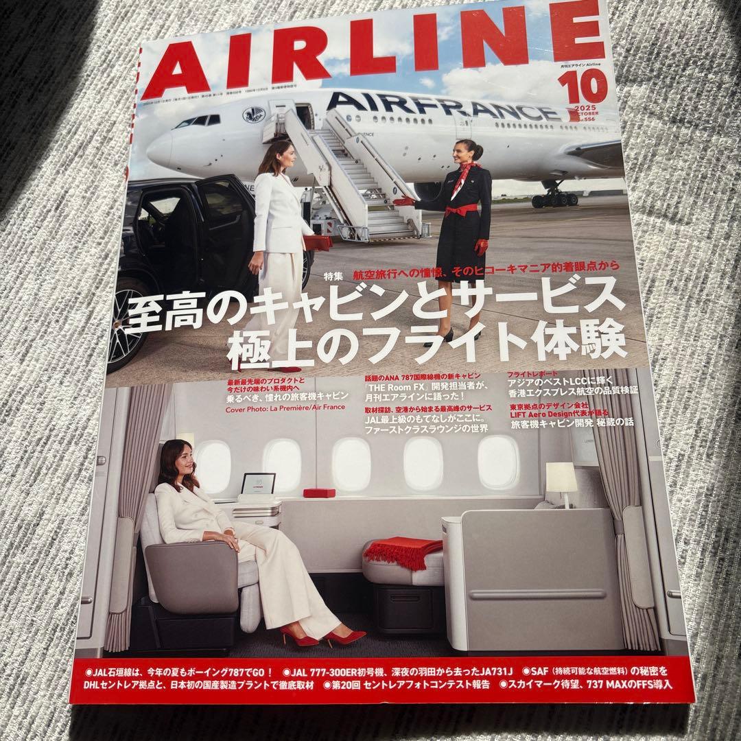 Monthly AIRLINE October 2025