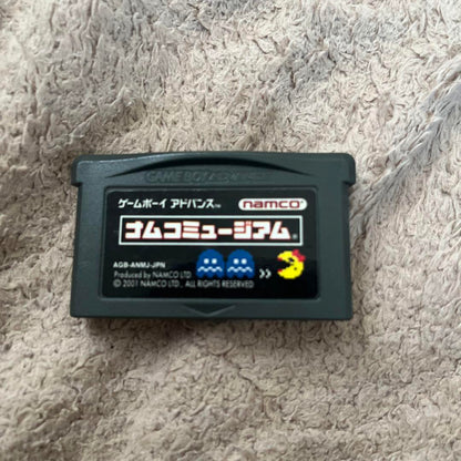 Pac-Man Museum Game Boy Advance