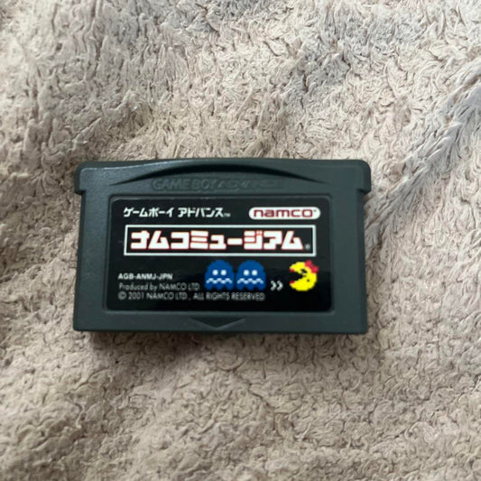 Pac-Man Museum Game Boy Advance