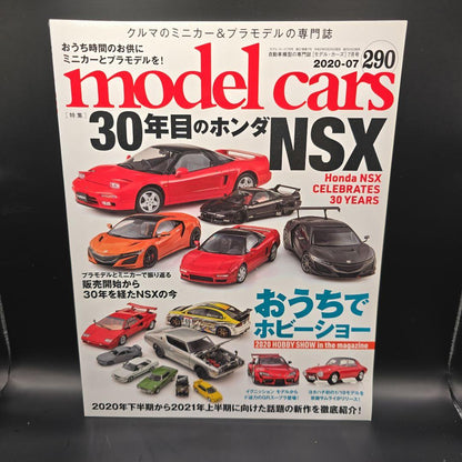 Model Cars 290 July 2020 Honda NSX Special Issue
