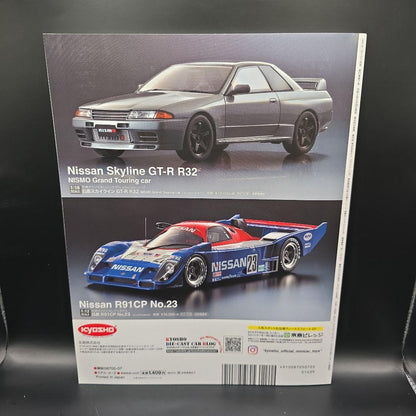 Model Cars 290 July 2020 Honda NSX Special Issue
