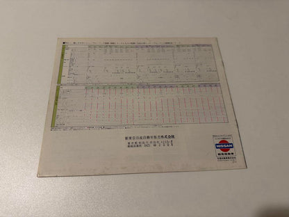Nissan Bluebird Catalog