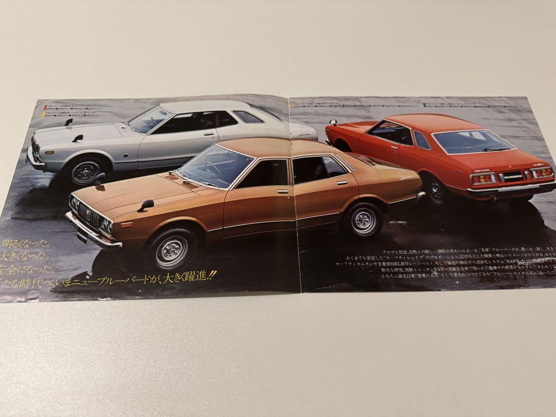 Nissan Bluebird Catalog