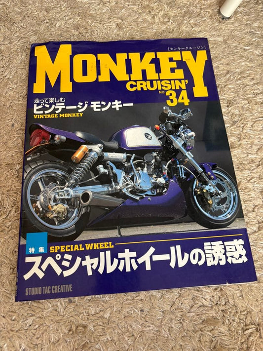 Monkey Cruisin' 34
