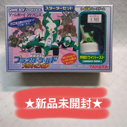 New Unopened Plas-Team World Plas-on GP GB Advice