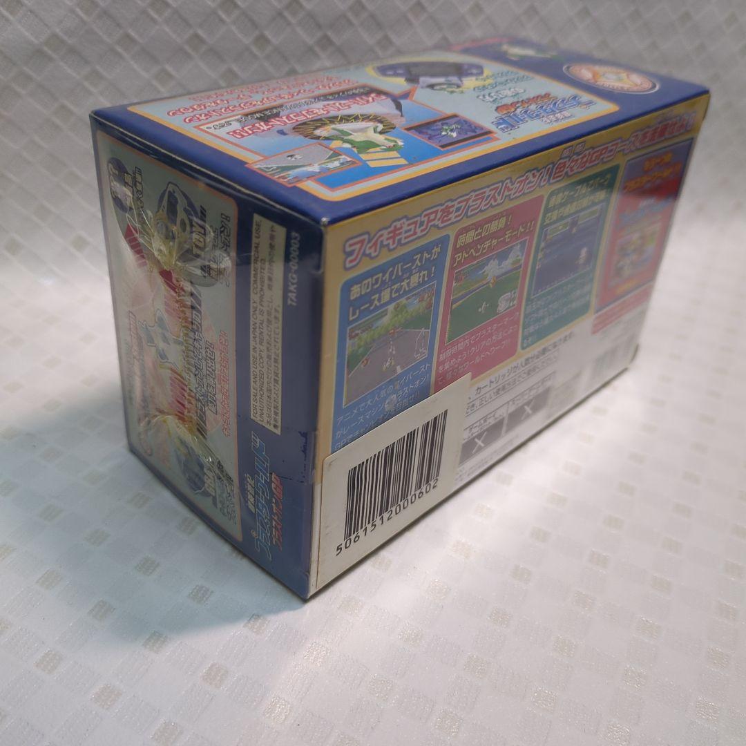 New Unopened Plas-Team World Plas-on GP GB Advice