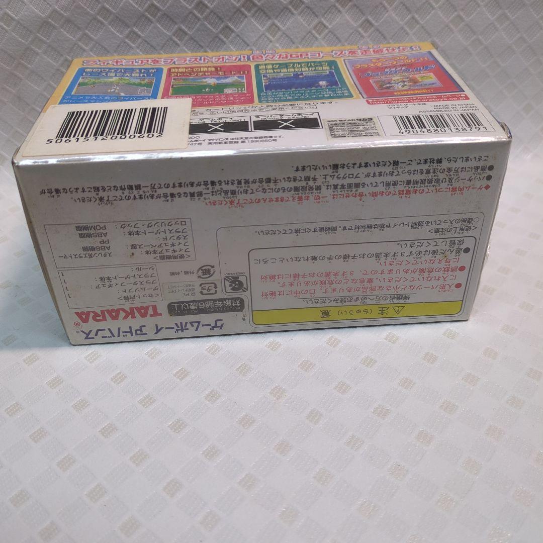 New Unopened Plas-Team World Plas-on GP GB Advice