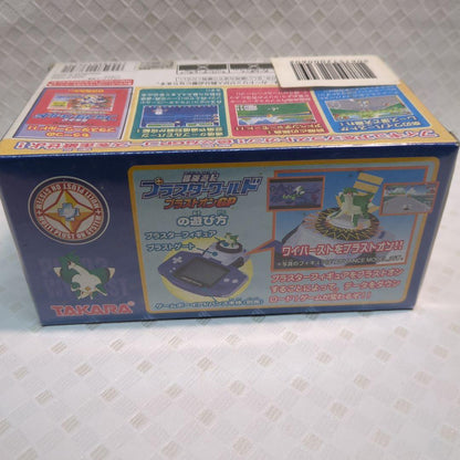 New Unopened Plas-Team World Plas-on GP GB Advice