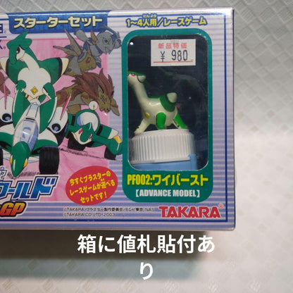 New Unopened Plas-Team World Plas-on GP GB Advice
