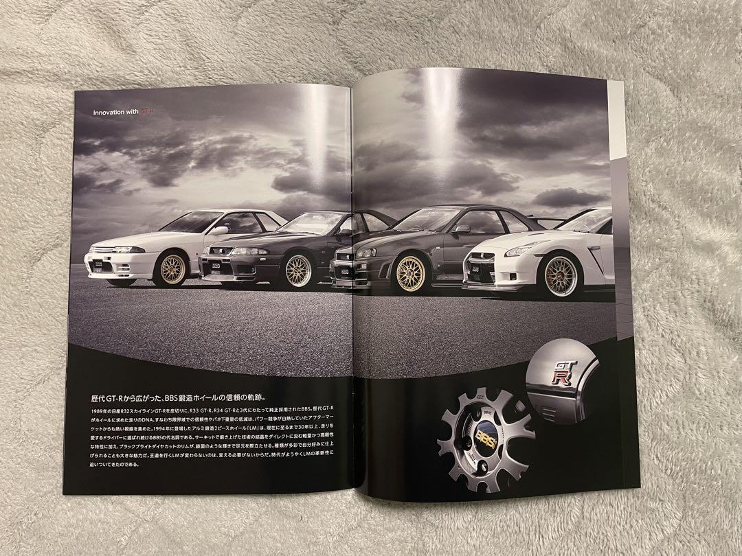 2025 Auto Salon BBS Wheel Catalog