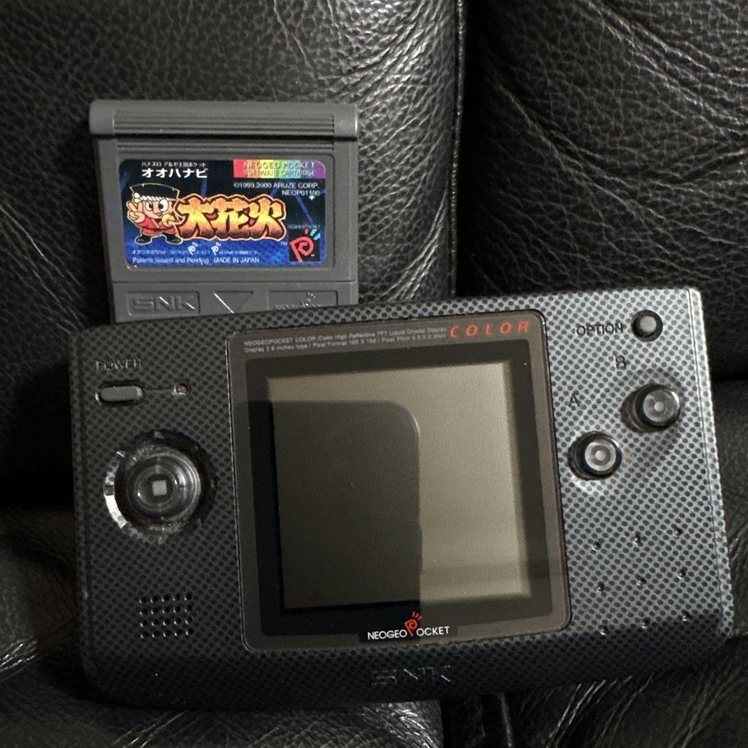 NEO GEO POCKET Main Unit + OoHanaBi