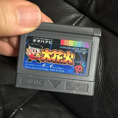 NEO GEO POCKET Main Unit + OoHanaBi