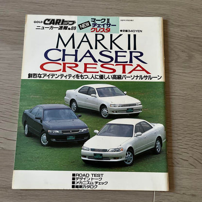 CAR Top New Car Report No.69 NEW Mark II Chaser Cresta