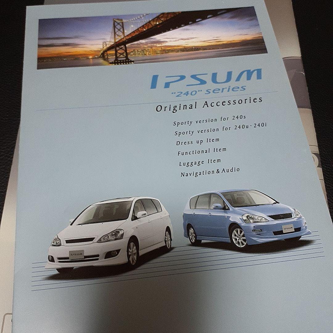 Toyota IPSUM "240" Series Catalog