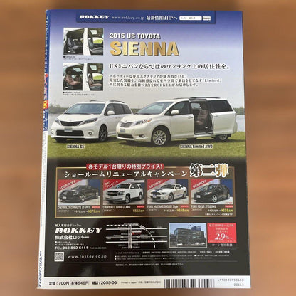 A-cars June 2015 Everyone's JEEP