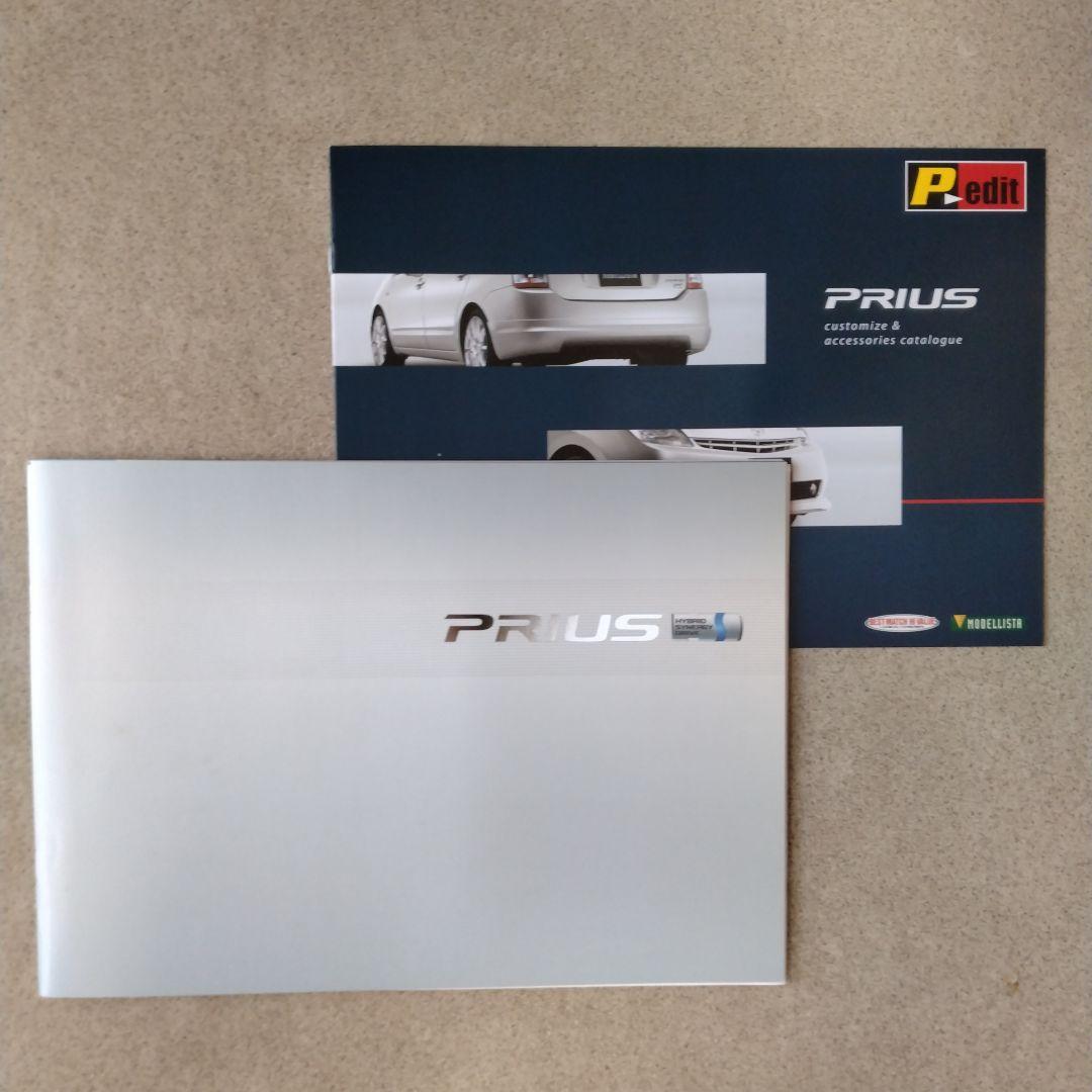Toyota Prius Catalog Accessories Catalog 2003 Model