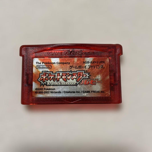 Pokémon Ruby Game Boy Advance