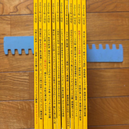 National Geographic 2011 January-December Set of 12 Issues