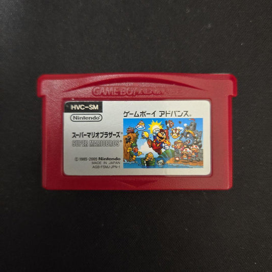 Super Mario Bros. Game Boy Advance