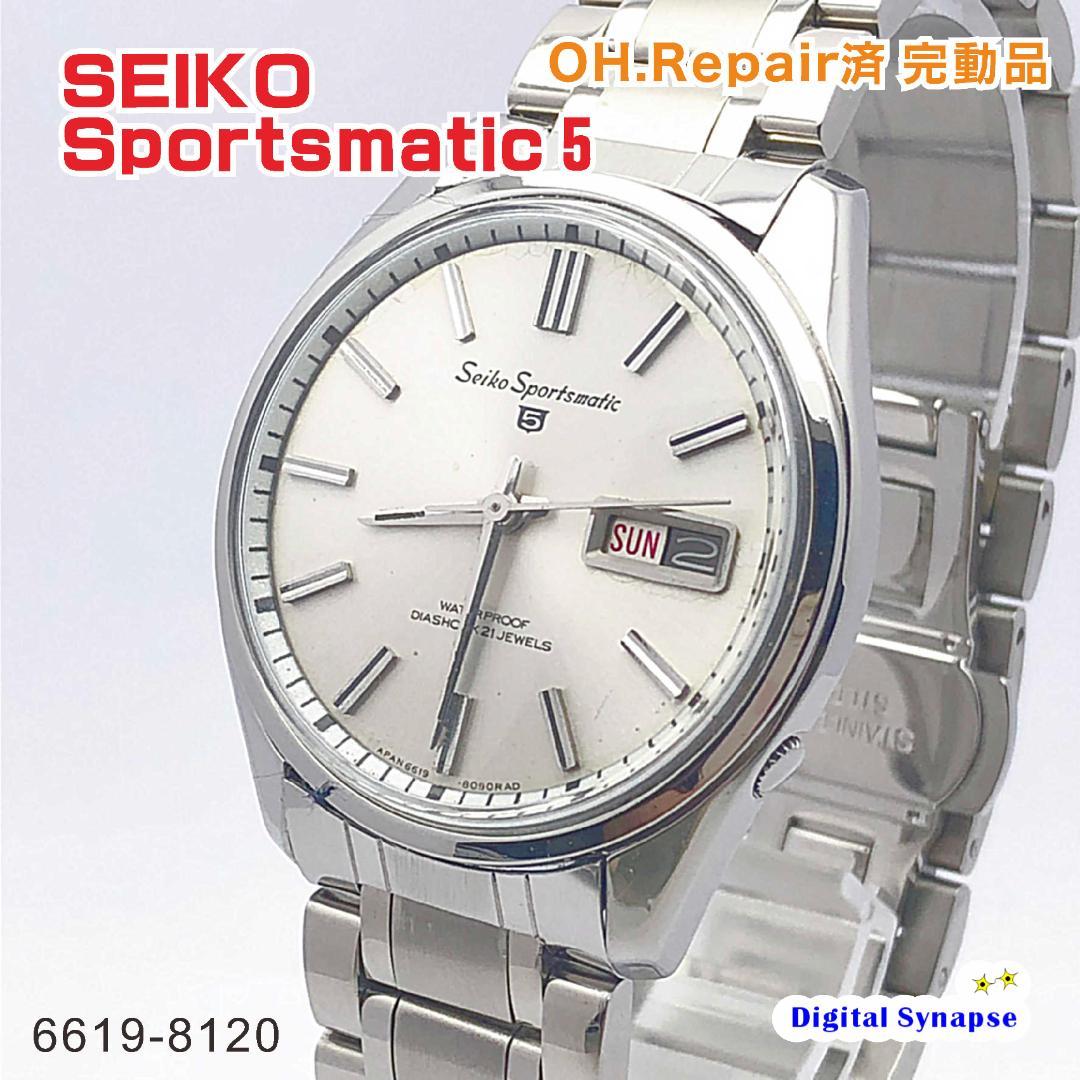 258 SEIKO Sportsmatic 5 6619-8120 OH.Rep Done