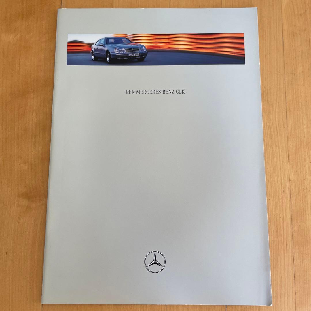 【Price Reduced】Old Car Catalog Mercedes-Benz (Benz) CLK