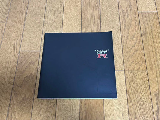 R34 GTR V-spec Brochure