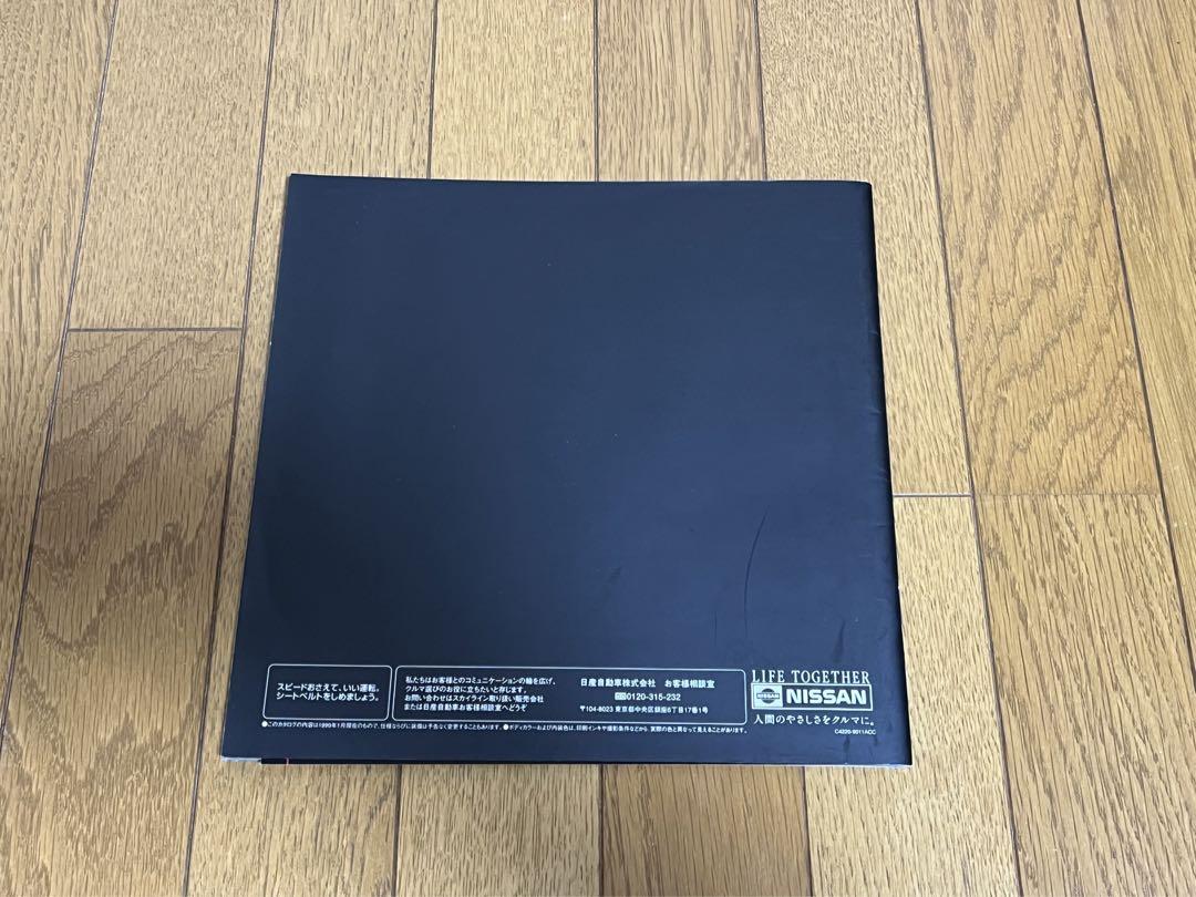 R34 GTR V-spec Brochure