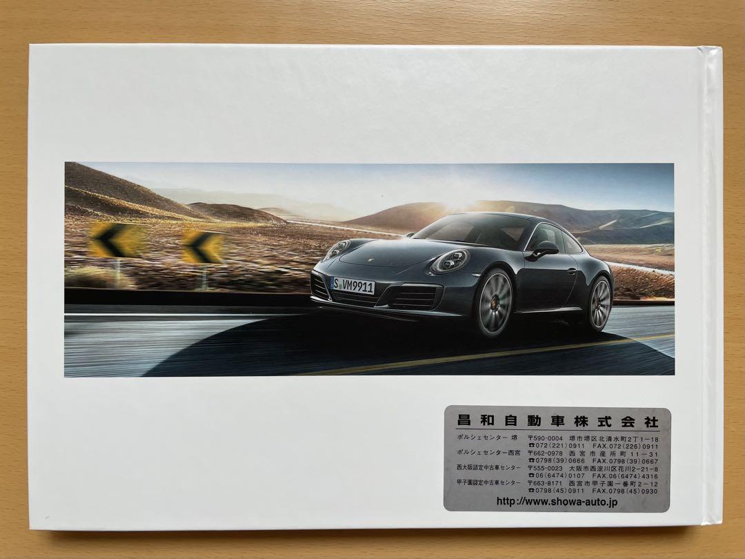 Porsche 911 991 Late Model Catalog
