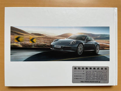 Porsche 911 991 Late Model Catalog
