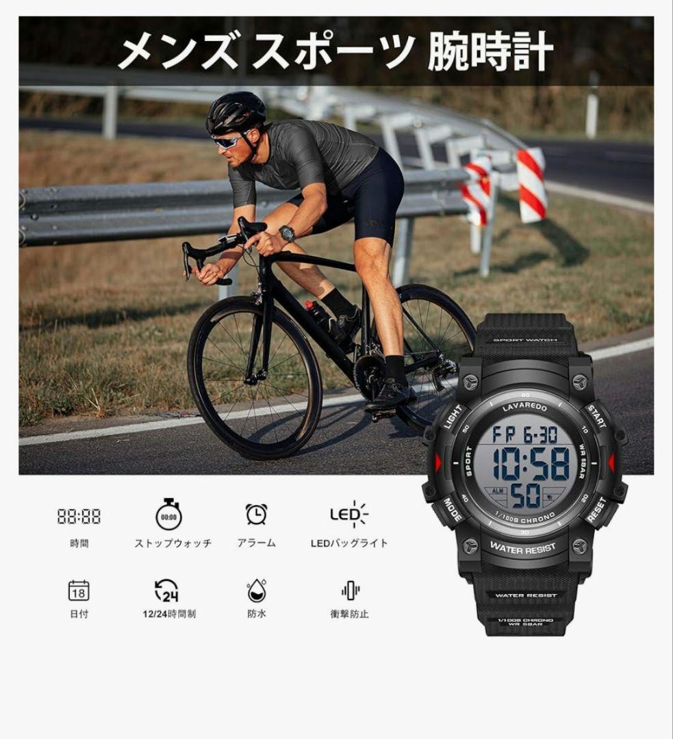 LAVAREDO Digital Watch for Men